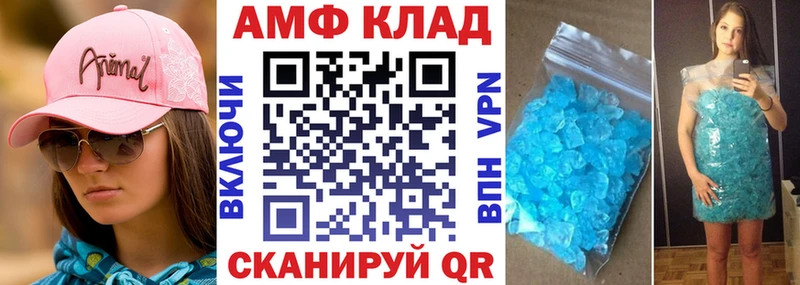 Амфетамин 97% Шарыпово