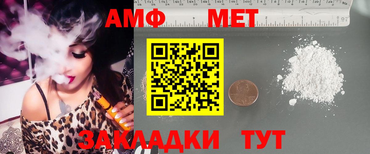 АМФЕТАМИН  Amphetamine Premium  Вход с VPN  Шарыпово 