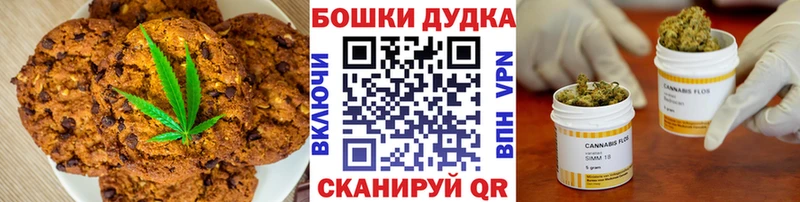 Canna-Cookies марихуана  Шарыпово 