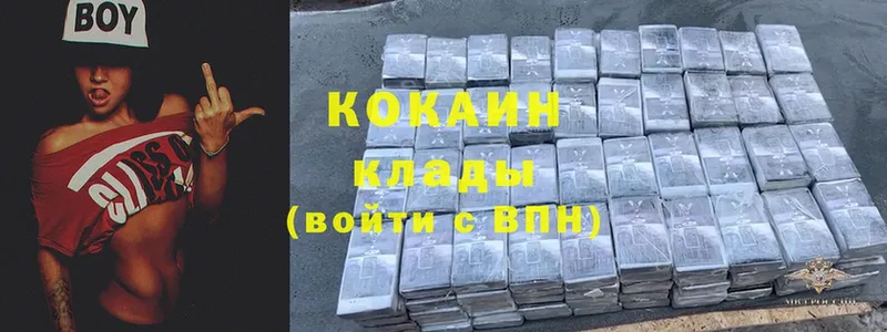 Cocaine VHQ  Шарыпово 