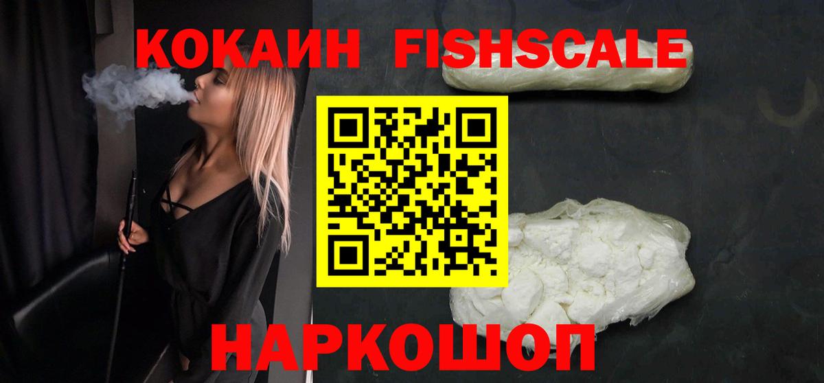 Шарыпово  Cocaine  Вход с VPN  КОКАИН 97% 