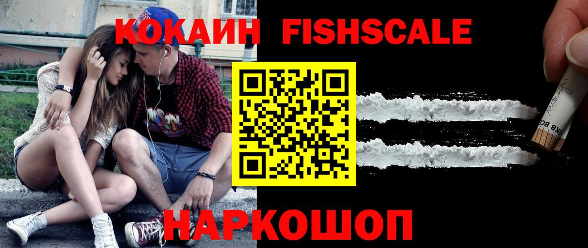 Кокаин Боливия Шарыпово