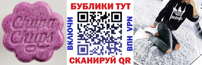 МЕГА вход  Шарыпово  Ecstasy XTC  что такое наркотик 