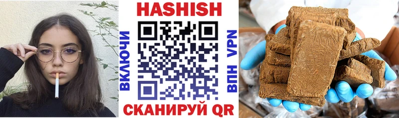 купить   Шарыпово  Гашиш Изолятор 