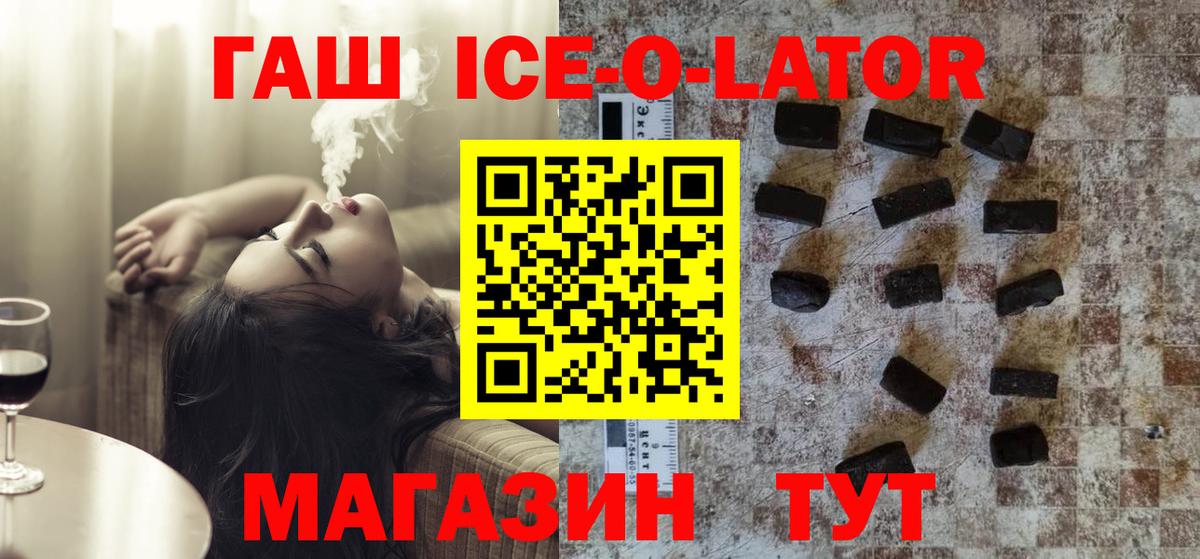 Гашиш индика сатива Шарыпово