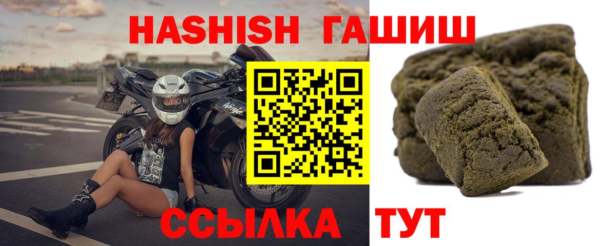 Бошки Шишки  МДМА  Вход с VPN  Сколько стоит  Шарыпово  Меф   NBOMe 