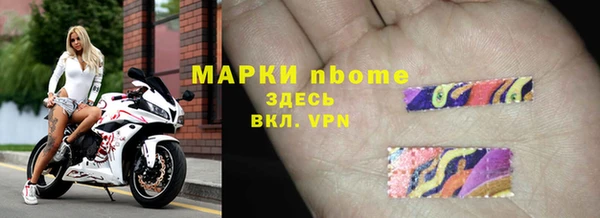 мяу мяу мука Нязепетровск
