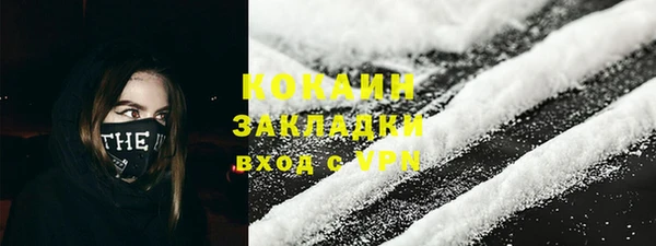 мяу мяу мука Нязепетровск