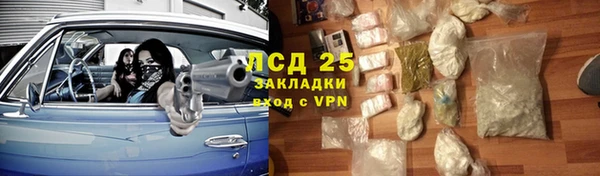 мяу мяу мука Нязепетровск