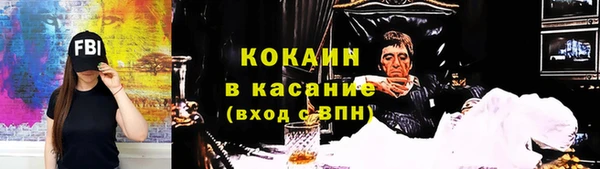 мяу мяу мука Нязепетровск
