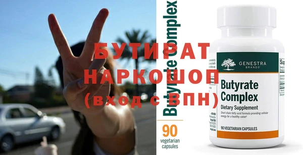 дживик Воткинск