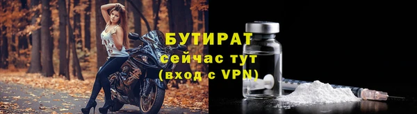 мяу мяу мука Нязепетровск