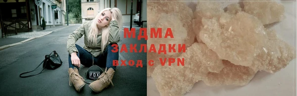 mix Нягань