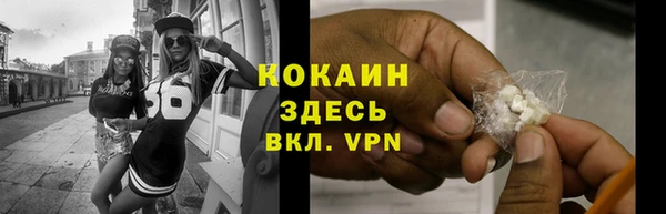 мяу мяу мука Нязепетровск