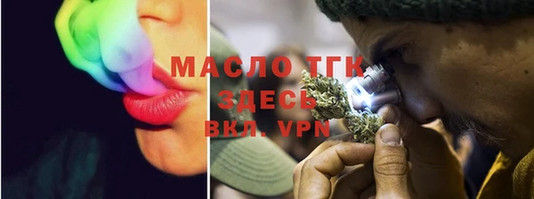прущие крисы Фурманов