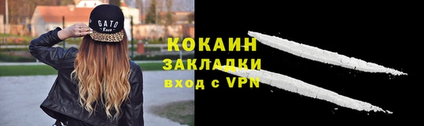 мяу мяу мука Нязепетровск