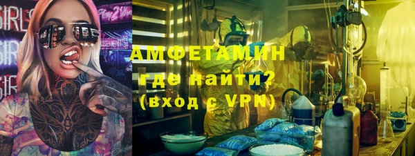мефедрон Новокубанск