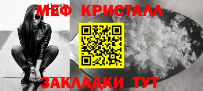 мяу мяу мука Конаково
