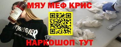 синтетический гашиш Бийск