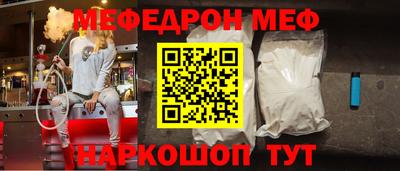 мяу мяу мука Конаково
