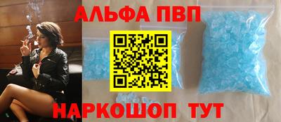 a pvp Комсомольск-на-Амуре