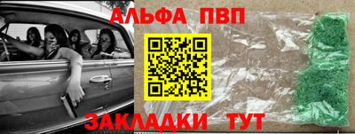a pvp Комсомольск-на-Амуре