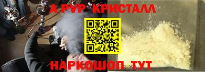 MDMA Коммунар