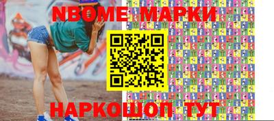 MDMA Коммунар