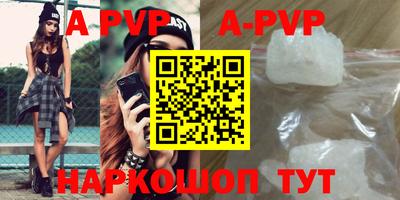 a pvp Комсомольск-на-Амуре