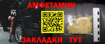 мяу мяу мука Конаково