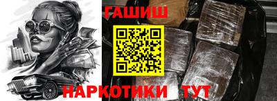 мяу мяу мука Конаково