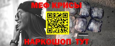 мяу мяу мука Конаково