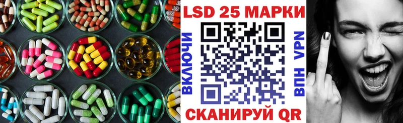 ЛСД экстази кислота  Шарыпово 