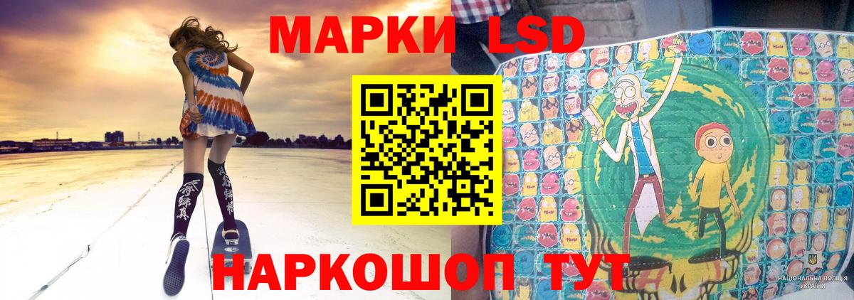 omg как зайти  ЛСД экстази кислота  Лсд 25 экстази  LSD-25 экстази кислота  Вход с VPN  Шарыпово 