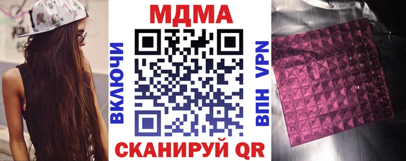 MDMA crystal  купить закладку  Шарыпово 