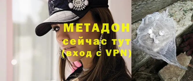 МЕТАДОН мёд  Шарыпово 