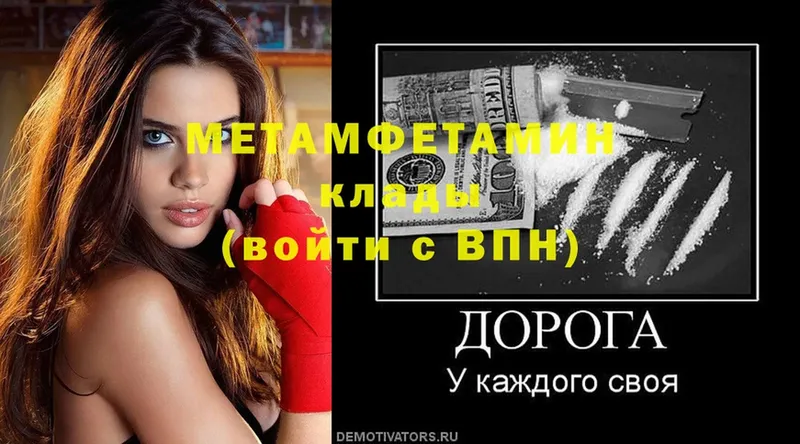 Метамфетамин витя Шарыпово