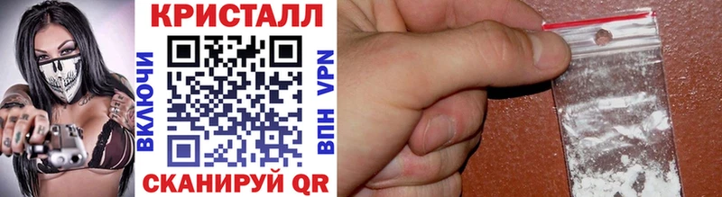 mega сайт  Шарыпово  МЕТАМФЕТАМИН кристалл 