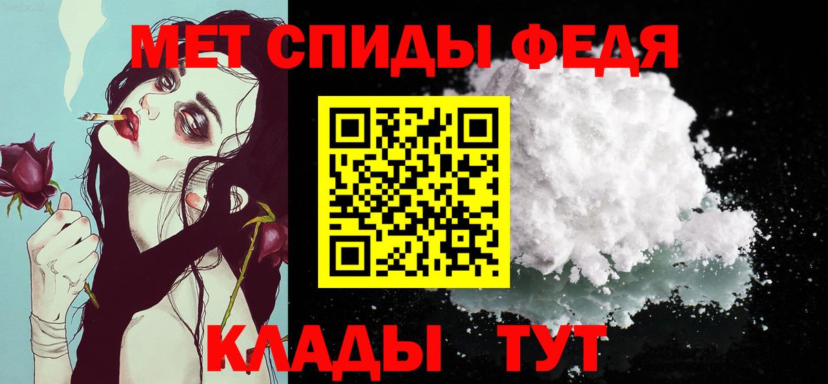 Шарыпово  МЕТАМФЕТАМИН мет  Вход с VPN 