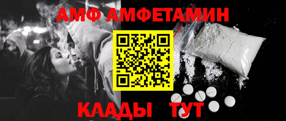Метамфетамин Methamphetamine Шарыпово