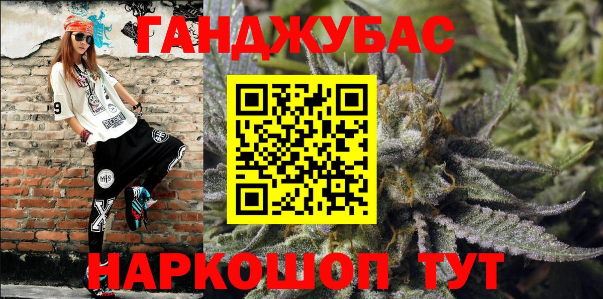 Каннабис Bruce Banner Шарыпово