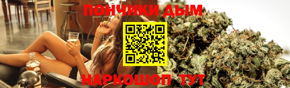 Шарыпово  Конопля SATIVA & INDICA  Конопля тримм  Бошки Шишки планчик  Вход с VPN  Канабис White Widow 